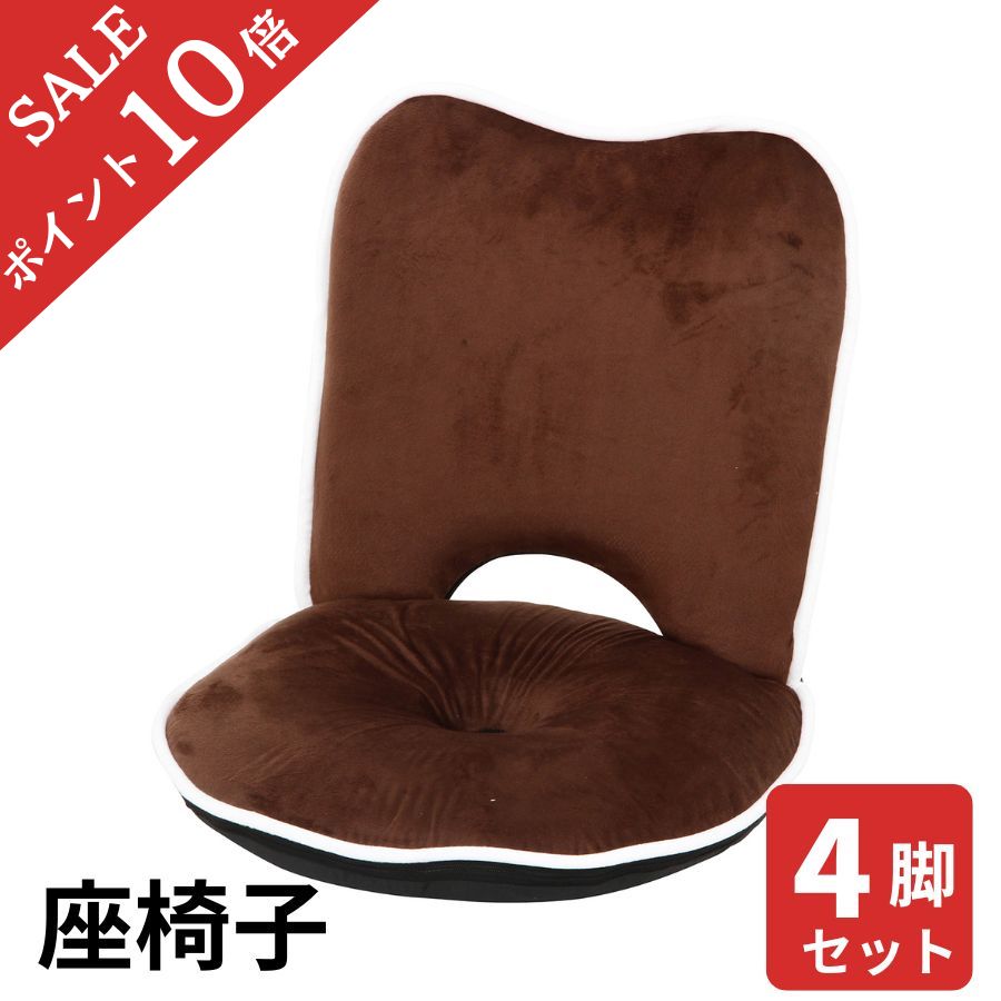 【尖んがり10倍】 座居敷き 置き目女性議長 居敷き 和楽 学習机 裏 パウダーコンパクト 弱められた 在宅 御役目用 可愛らしい 座居敷き 腰痛 室内装飾 腰痛 今めかしい テレ細工物 伸び伸びする 不二取り引き