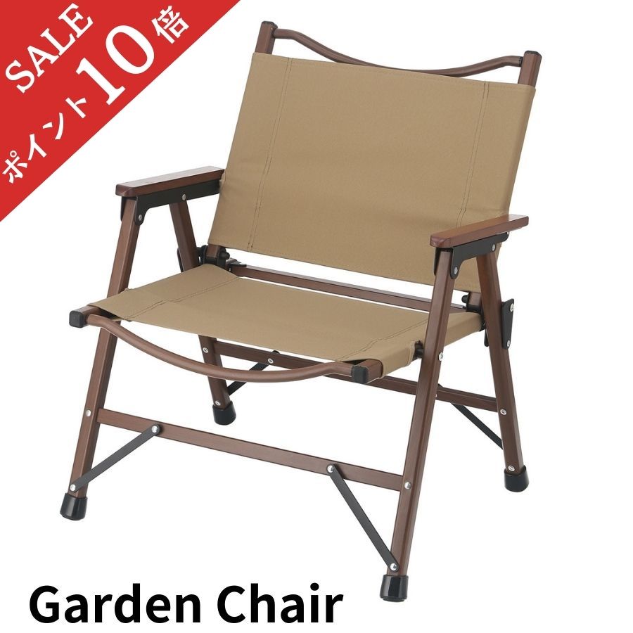 【ポイント10倍】 チェア 折り畳み フォールディングチェア シュミット コヨーテ PBC-270 TAN | キャンプ アウトドア BBQ グランピング ベランピング デスク 折りたたみ 軽量 耐荷 80kg 不二貿易