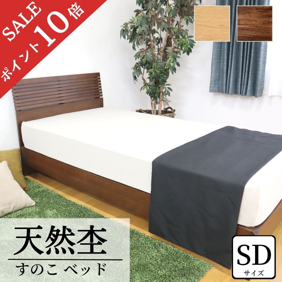 楽天市場】ベッド ベット マットレス付き 収納 収納付 収納ベッド 跳ね ...