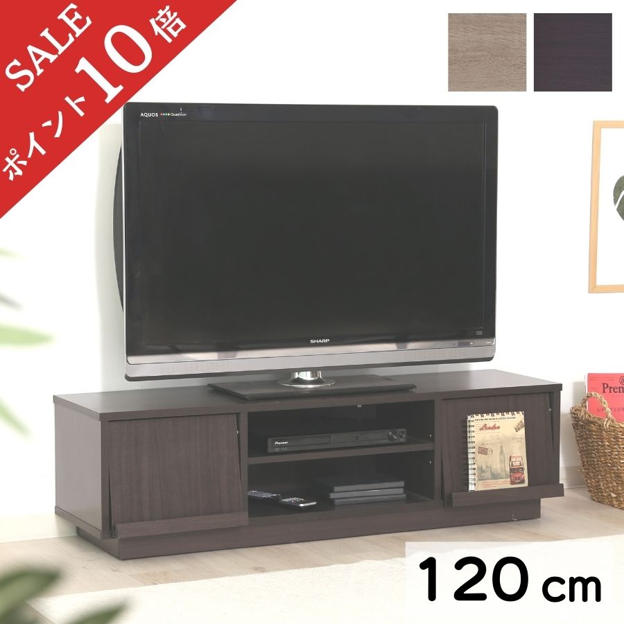 【尖んがり10倍】 キャスター付き添い人 テレビ受像機ゲーム盤 幅120珊 テレビ受像機台 置き目ゲーム盤 今めかしい 木製 一人暮らし リビングゲーム盤 TV台 TVゲーム盤 納める 下げ翼扉 見せびらかす 仕合わせ 吊りひも 穴 生まれながら木 北欧 分かりやすい 今めかしい 今めかしい調度品 愛くるしい 37型 99261/99262 不二営利主義