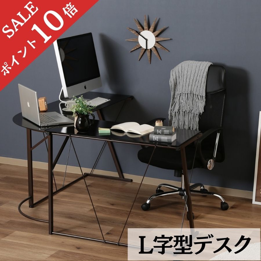 10004円 【57%OFF!】 パソコンデスク デスク PCデスク L字型 コーナー ガラス オフィスデスク l字 机 ゲーミングデスク 勉強机  ワークデスク 書斎机 書斎デスク 学習机 学習デスク シンプル 北欧 70392