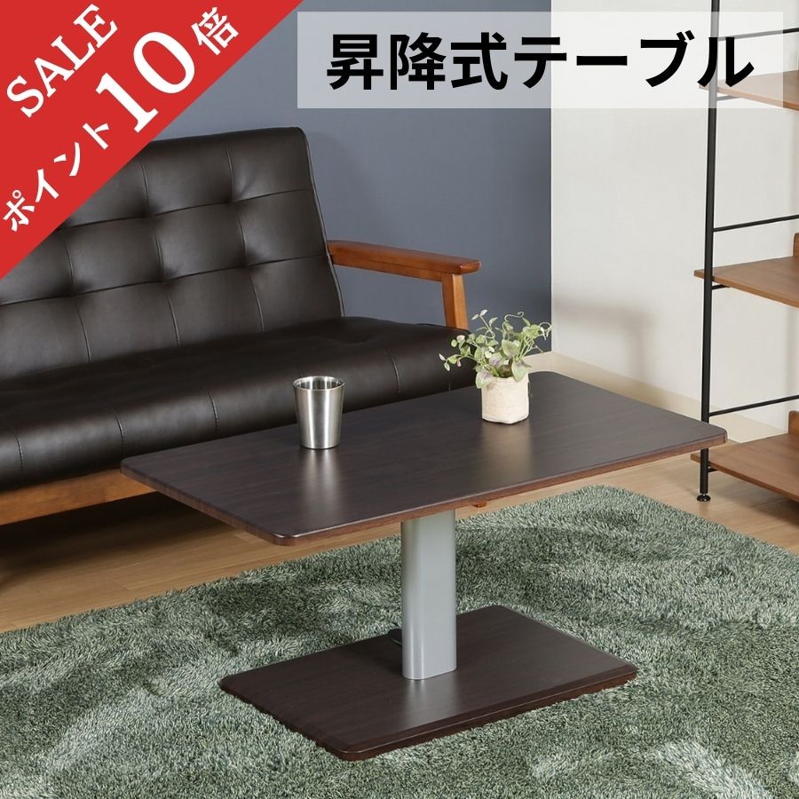 楽天市場】【ポイント10倍】 送料無料 リビングテーブル 北欧 おしゃれ センターテーブル コンパクト 110 cm 幅110 高さ 40 cm 奥行 50 cm ローテーブル モダン シンプル 新生活 引出し付き 引出し WH ホワイト 白 98072 不二貿易 : 家具工場 田舎の家具屋さん