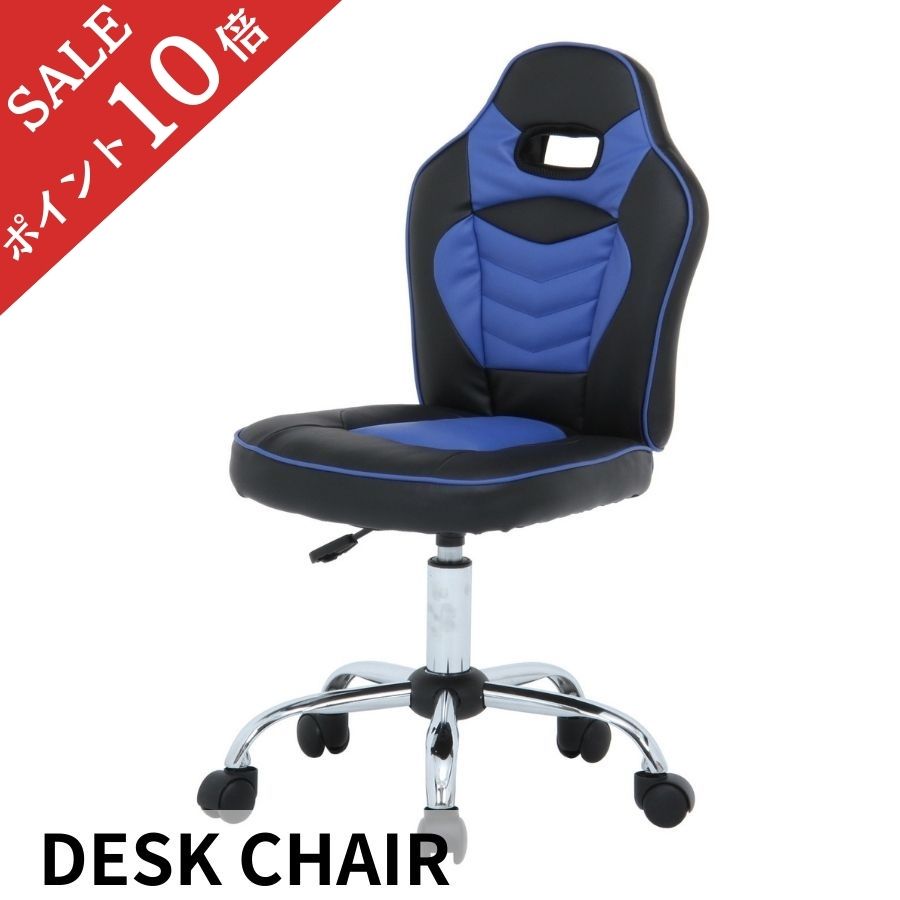 【新品・希少】公式　マスターズ　ゴルフ　トーナメントチェア 楽天市場】【最大1万円ｸｰﾎﾟﾝ10/4-8】 ゲーミングチェア キッズ用