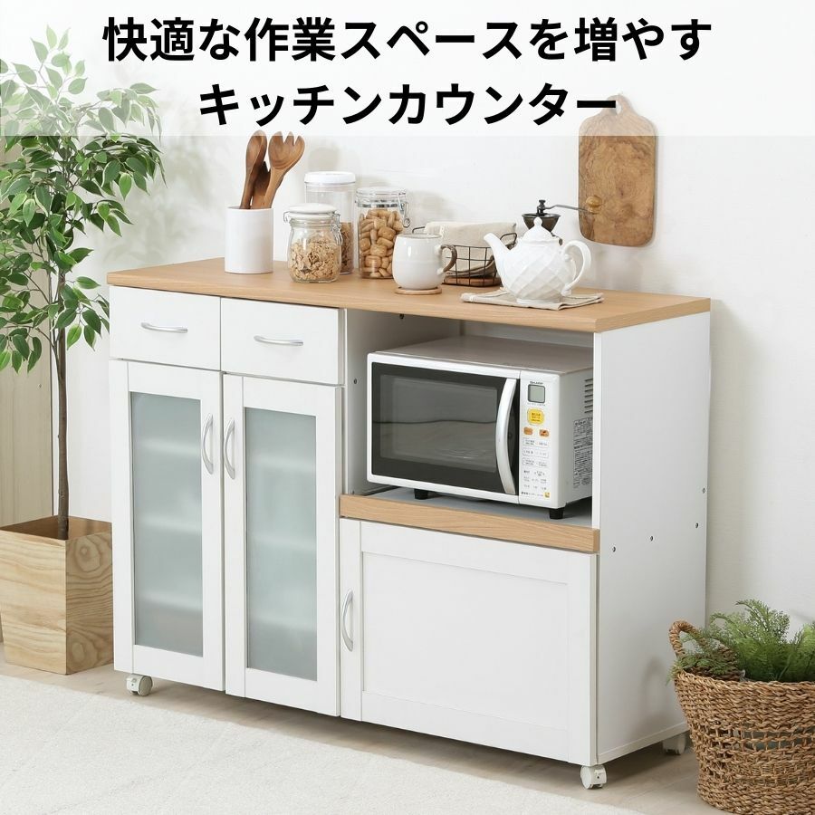 あなたにおすすめの商品 キッチンカウンター 120cm おしゃれキッチン