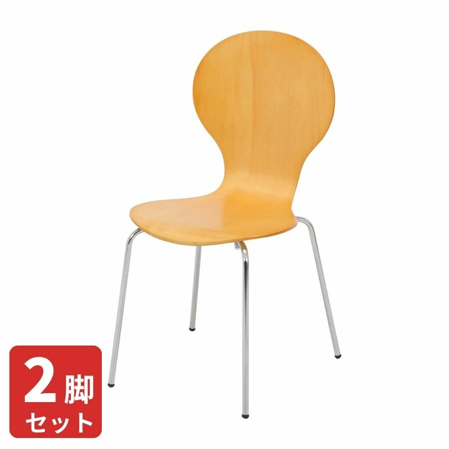 楽天市場】ダイニングチェア セット 2脚 4脚 8脚 スタッキング