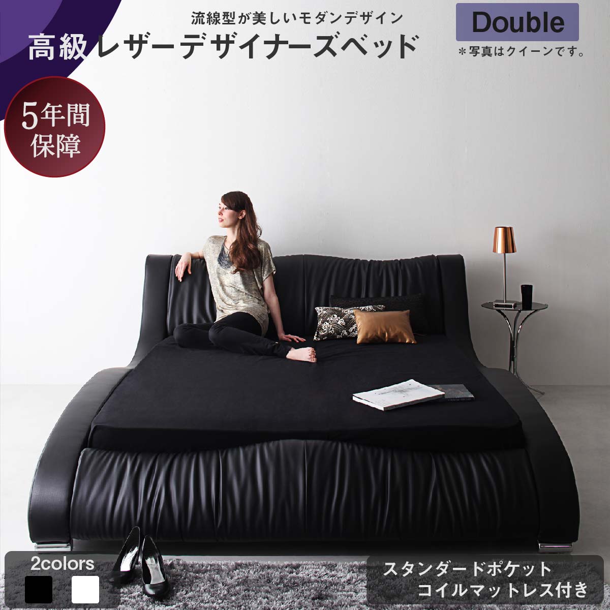 DualPocket　クイーンベッド ベッド クイーン キング／ヴェーヒル2 スタンダードボンネル