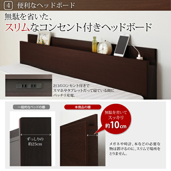 予約販売】本ベッド ベット マットレス付き ガス圧 収納付 収納 セミシングル コンセント付 跳ね上げベッド 収納ベッド 深さレギュラー 跳ね上げ ガス圧式 跳ね上げ式 すのこ 薄型スタンダードポケットコイルマットレス付き 縦開き 寝具・ベッド・マットレス ★ポイント最大16倍★-楽匠プラス 多機能 3モーター X脚 KQ-A3111 83幅 パラマウントベッド JAN kt427538 取寄品 00170-001259 ベッド関連 ベッド 3モーター-