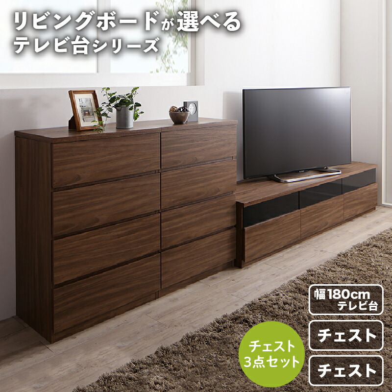 テレビボード テレビ台 収納付き TVボード TV台 キャビネット 2点