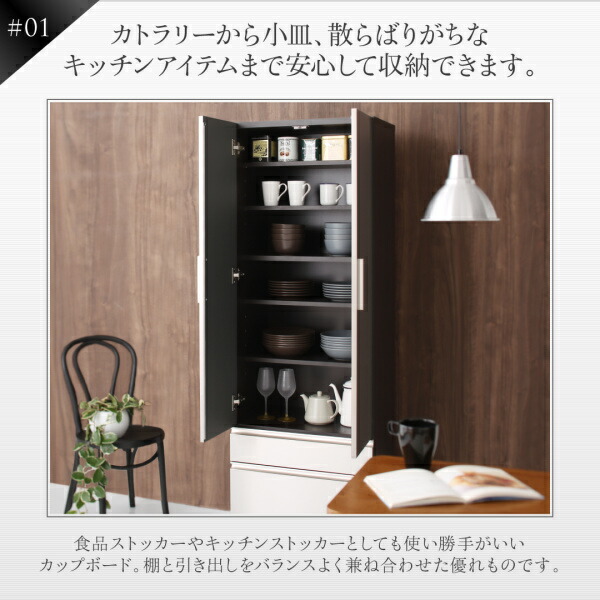 開梱設置サービス付き日本製完成品 奥行40cm スタイリッシュキッチン 