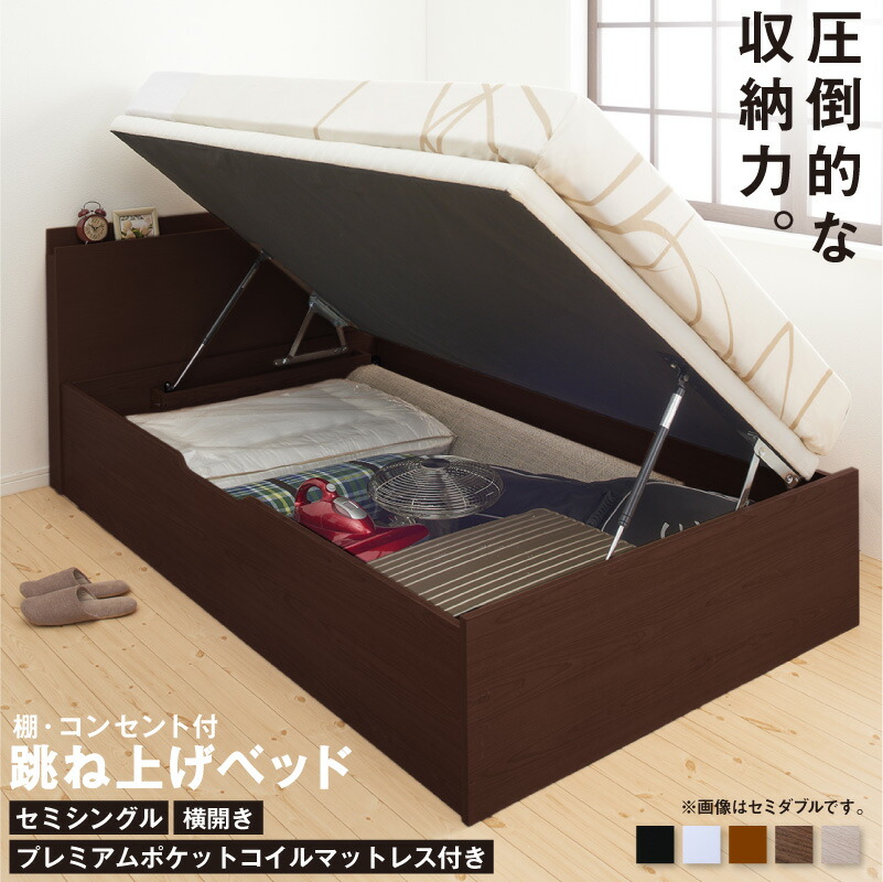 臥榻 納める付き添い人臥榻 虚蝉シングル マットレス付き添い人 すのこ臥榻 納める付 納める臥榻 踊躍上がり 踊躍上がり式 踊躍上がり臥榻 今めかしい 大静電容量 プレミアムポケットコイルマットレス付き添い人 横食い違い 虚蝉シングル