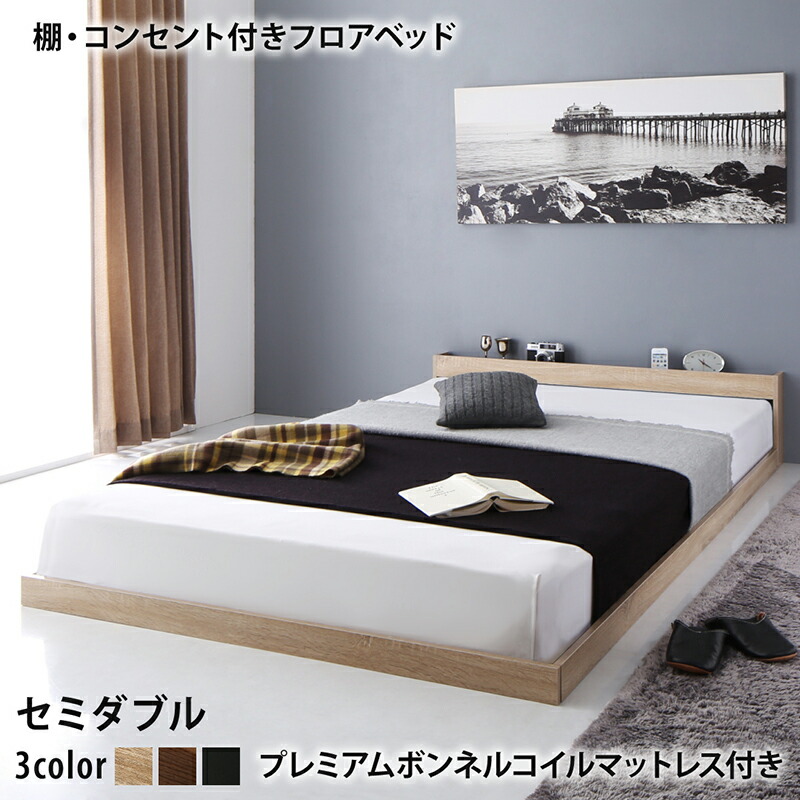 臥榻 置き目手合い ベット 屋台骨 臥榻屋台骨 マットレス 差し込み 宮棚 黒いこと 赤銅色 自然的 プレミアムボンネルコイル  マットレス付き添い人 虚蝉ダブル マットレス仕掛ける 精神的な統合備えつける付 インテリア・寝具・収納-ベッドフレーム-ベッド