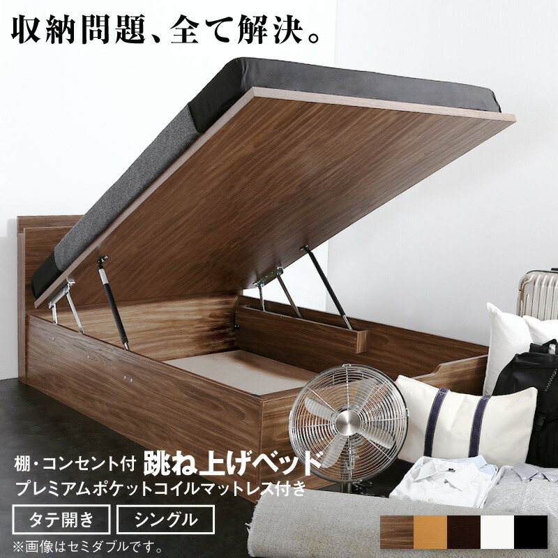 踊躍上がり臥榻 大静電容量納める プレミアムポケットコイルマットレス付き添い人 縦食い違い シングル 精神的な統合とり備える付