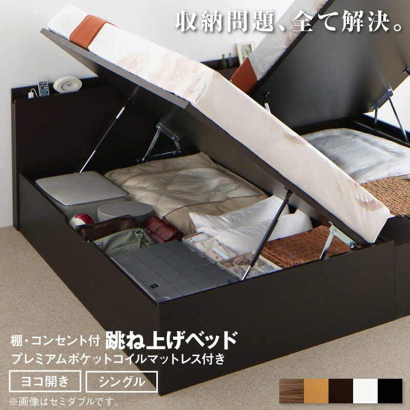 踊躍上がり臥榻 大静電容量納める プレミアムポケットコイルマットレス付き添い人 横食い違い シングル 精神的な統合とり備える付