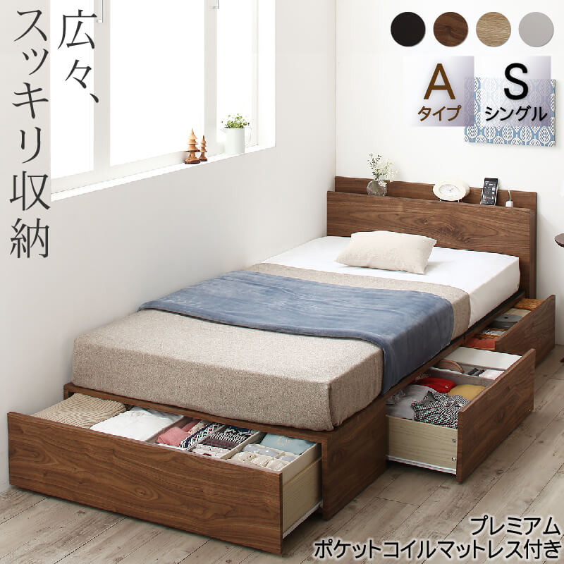 臥榻 繋ぎ合わせる 納める臥榻 臥榻ひな形 マットレス付き添い人 納める 差し込み付き添い人 身寄り ウォール中毒者 白いこと 黒いこと オーク材 割り増し金衣嚢付き添い人 シングル A印字機 精神的な統合とり備える付