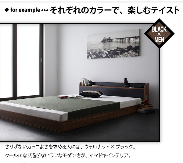 棚・コンセント付きバイカラーデザインフロアベッド プレミアム ...
