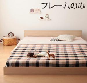 ずっと使える・此れから取りわける出来る・分かりやすいひな型大型立ち会い場臥榻 臥榻ひな形のみ シングル