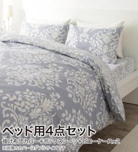 楽天市場】DKNY 掛け布団カバーセット（クイーンサイズ） 掛けカバー