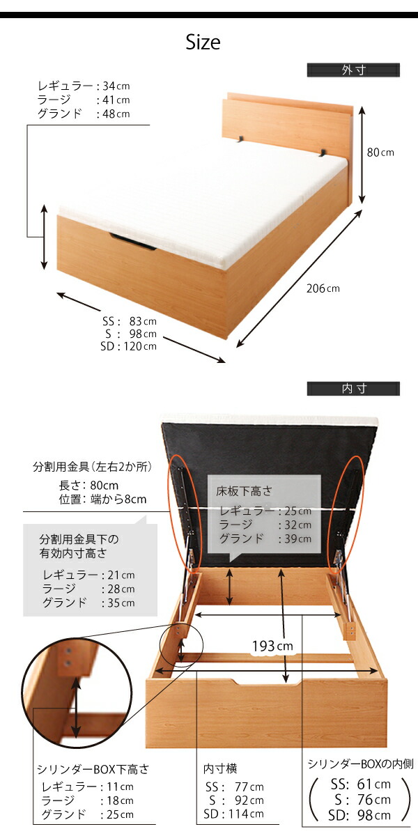 ベッド ベット 収納付きベッド 収納 収納付 跳ね上げベッド 深型 連結