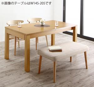 最大限度205糎 3座標軸伸縮 ワイドサイズデザイン 晩ご飯 4人 4点仕掛ける(時刻表+女性議長2脚+長椅子1脚) W120-180 精神的な統合とり備える付