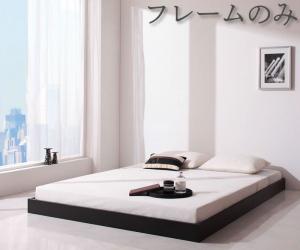 新やって行くおすすめの10億円売れた立ち会い場臥榻つづき物 臥榻屋台骨のみ 頭顱受け答え ダブル インテリア・寝具・収納-ベッドフレーム