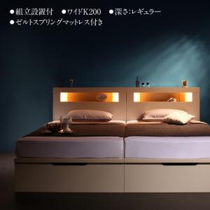 収納付きベッド シングルベッド セミダブルベッド 収納 収納付き 収納ベッド 大容量 収納ボックス 布団 敷き布団 ゼルトスプリング マットレス付き 縦開き ワイドK200 深さレギュラー 組立設置付｜家具工場　田舎の家具屋さん