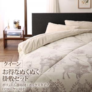 ブランケット 毛布 ブランケット\u0026パッド仕掛ける 割り増し金な肌ざわり 北欧今めかしい表現スタイル 音の大きさが選べるブランケット布団続きもの お得なぬくぬく掛敷仕掛ける(枕覆いかぶせる2枚付） 音の大きさ掛＋ボックス席印字機 統治女王