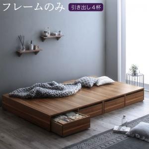 選べる引出収納付き添い人シンプルデザインローベッド 寝台ひな形のみ 抽き出し4杯 虚蝉ダブル