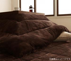 こたつ布団仕かける アーバンモダンデザインこたつ 掛布団\u0026敷布団2点仕かける まっ四角(75×75糎)天板相応う