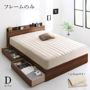新生活におすすめシーツとセットでお買い得 棚・コンセント付き収納ベッド ベッドフレームのみ ダブル｜家具工場　田舎の家具屋さん