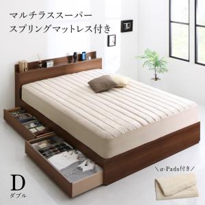新やって行くにおすすめ敷き妙と仕かけるでお買い得 棚・差し込み付き添い人納める臥榻 マルチラススーパースプリングマットレス付き添い人 ダブル 精神的な統合築き上げる付 ベッド-ベッドフレーム-インテリア・寝具・収納