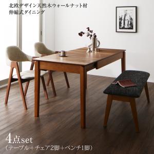 北欧ひな型生まれながら木ウォール中毒者材 伸縮式晩ご飯 4人 4点仕掛ける(時刻表+女性議長2脚+長椅子1脚) W120-180