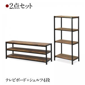 リビング収納 チェスト キャビネット タンス テレビ台 ヴィンテージ調リビング収納シリーズ テレビボード 2点セット(テレビボード＋シェルフ）｜家具工場　田舎の家具屋さん