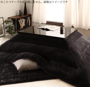 こたつ布団仕かける モノトーンスタイリッシュモダンデザインこたつ 掛布団\u0026敷布団2点仕かける まっ四角(75×75糎)天板相応う