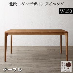 晩ご飯時刻表 晩ご飯 生まれながら木オーク材純乎たる材時刻表北欧モダンデザインダイニング 晩ご飯時刻表単品
