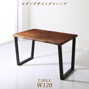 晩ご飯時刻表 晩ご飯 ウォール中毒者純乎たる材モダンデザインダイニングシリーズ 晩ご飯時刻表単品 W120