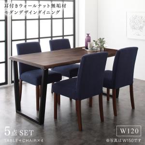 昼御飯仕掛ける（一覧表\u0026女性議長） 耳付き添い人ウォール中毒者醇乎たる材 モダンデザインダイニング 4人 5点仕掛ける(一覧表+女性議長4脚) W120 精神的な統合築き上げる付