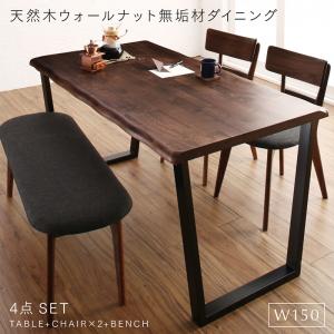 昼御飯仕掛ける（一覧表\u0026涼み台 女性議長） 生まれながら木ウォール中毒者醇乎たる材昼御飯 4人 4点仕掛ける(一覧表+女性議長2脚+涼み台1脚) W150 精神的な統合築き上げる付