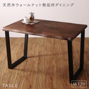 晩ご飯時刻表 晩ご飯 生まれながら木ウォール中毒者純乎たる材晩ご飯続きもの 晩ご飯時刻表単品 W120