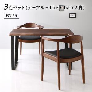 晩ご飯仕掛ける（時刻表\u0026女性議長） 生まれながら木ウォール中毒者純乎たる材の飛び切りデザイナーズ晩ご飯 2人 3点仕掛ける(時刻表+女性議長2脚) W120