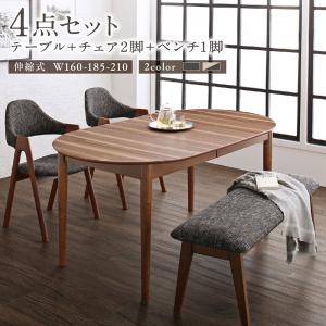天然木ウォールナット材 伸縮式オーバルデザインダイニング 4人 4点セット(テーブル+チェア2脚+ベンチ1脚) W160-210 組立設置付｜家具工場　田舎の家具屋さん