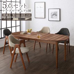 生まれながら木ウォール中毒者材 伸縮式オーバルデザインダイニング 4人 5点仕掛ける(一覧表+女性議長4脚) W160-210 精神的な統合築き上げる付