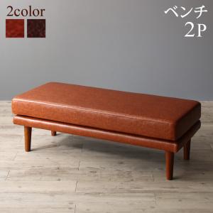 ベンチ 6段階高さ調節 伸縮式こたつ 大型ソファダイニングシリーズ ベンチ単品 2P 組立設置付|家具工場 田舎の家具屋さん
