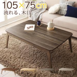 こたつ速見表 肌理で選べる 北欧絵図面 こたつ速見表 矩形(75×105糎)