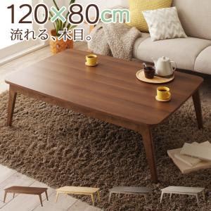 こたつ速見表 肌理で選べる 北欧絵図面 こたつ速見表 4尺矩形(80×120糎)