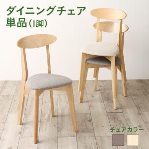 ダイニングチェア ダイニング 異素材MIXモダンデザインダイニングシリーズ ダイニングチェア 1脚 組立設置付|家具工場 田舎の家具屋さん