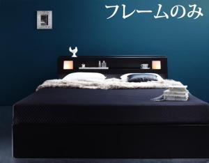 ベッド 収納付きベッド フレームのみ クイーン 収納 収納付 収納ベッド 大容量 収納ボックス 布団 おしゃれ 宮付き ライト付き 照明 コンセント 黒 白 ベッドフレームのみ クイーン(Q×1） 組立設置付