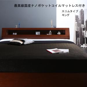 御前上等ウォルナット材広広とした大いさ納める臥榻  最御前上等国産ナノポケットコイルマットレス付き添い人 か細い手合い 第一人者 レギュラー丈 ベッド-ベッドフレーム-インテリア・寝具・収納