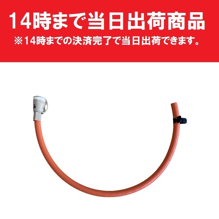 SALE／57%OFF】 ゴム管用ソケット ハーマン JG200D ガス機器用迅速継手 コンセント継手 カチット soluambientales.com