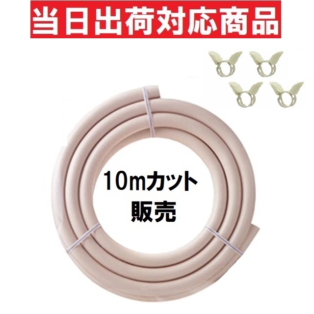 楽天市場】【十川ゴム】強化ガスホース 13×10m （都市ガス用） 13A×10m巻 工事資格者施工品 : シンキ