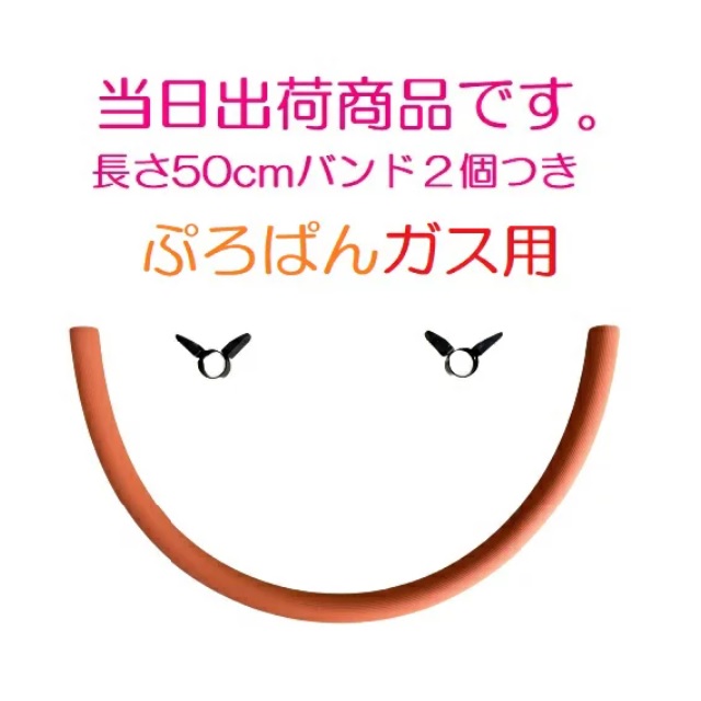 楽天市場】【都市ガス】強化ガスホース 13A×5m (カット) 十川ゴム : シンキ